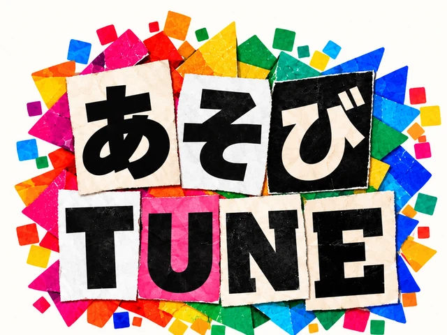 あそびTUNE